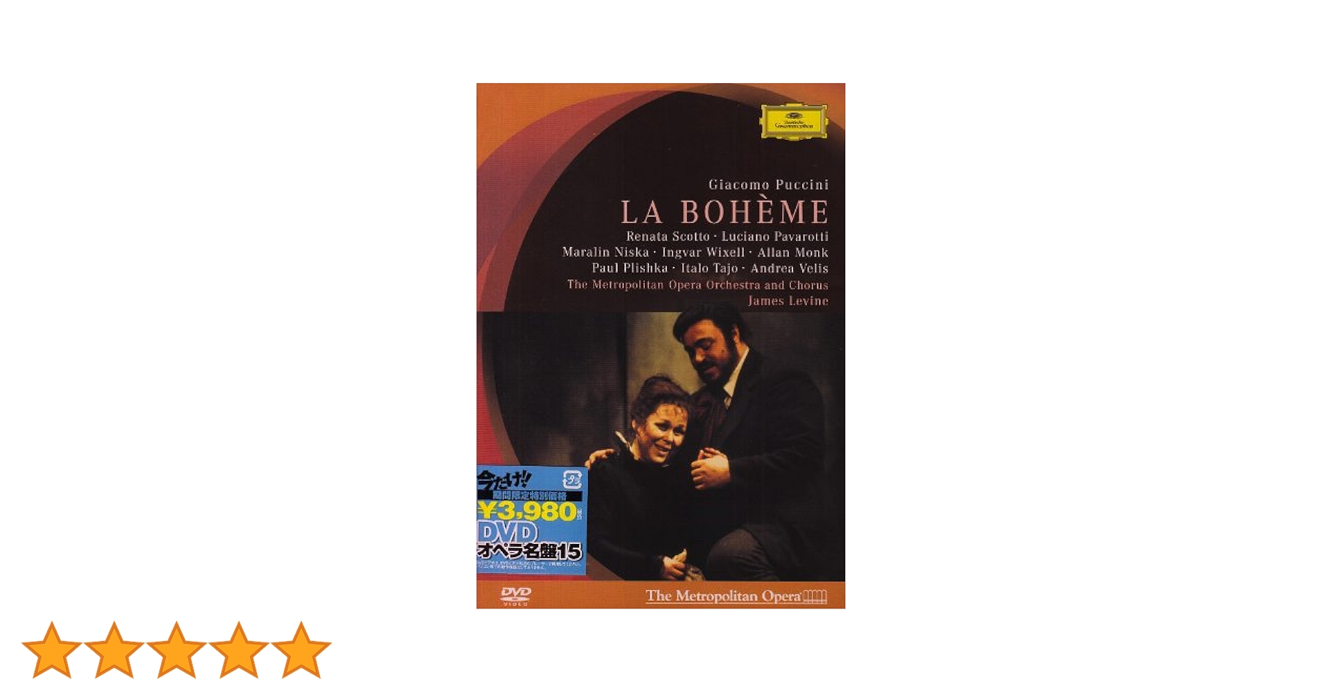 Amazon.co.jp: プッチーニ:歌劇《ラ・ボエーム》 [DVD